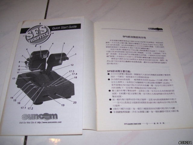 [分享] 仿真~飛行搖桿 F-15E TALON & SFS THROTTLE (PC專用)