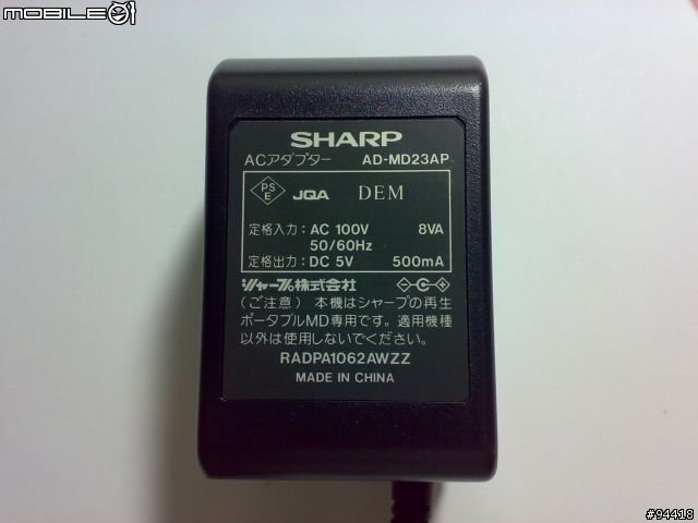 [分享]SHARP 1BIT MD單放機皇 DS77