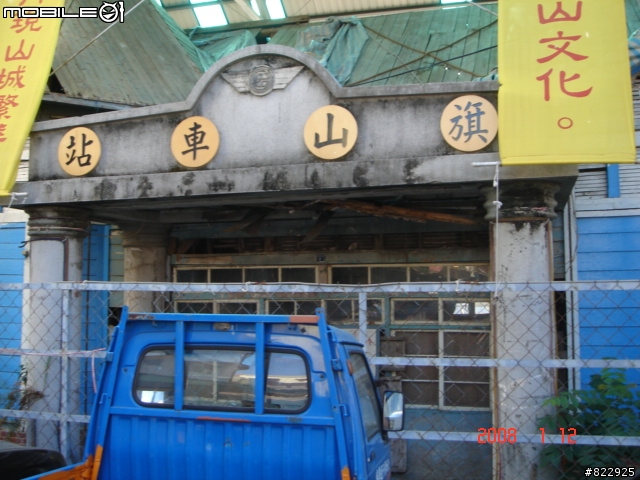< 假日約騎 > 2008/01/12 旗山之旅