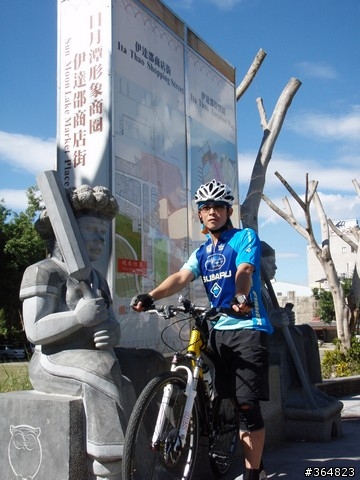<寫真集>日月潭、埔里兩日遊