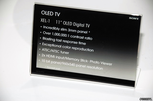 [CES 2008] Sony 大尺寸 OLED 電視，對比度高達一百萬比一