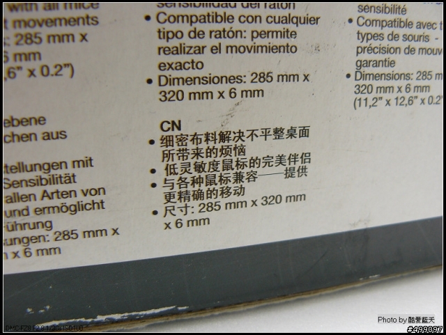 [開盒文]FRAG YOU! Steelpad Qck Mass 亞洲限定版 手感超好又好用的滑鼠布墊!