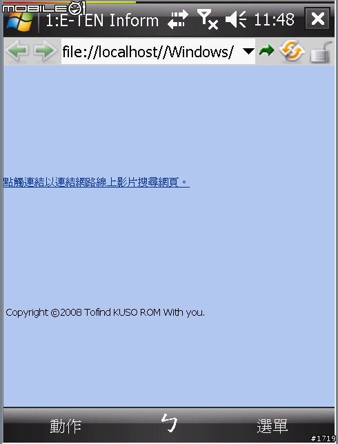 [惡搞]X500+ V2008 KUSO ROM完工囉！（1/8）