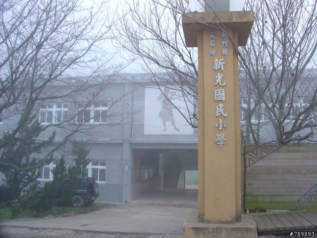 [溫泉探路]三支冰棒篇 2008/01/01