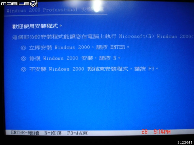 [心得]Windows 2000 SP4安裝失敗過程分享....