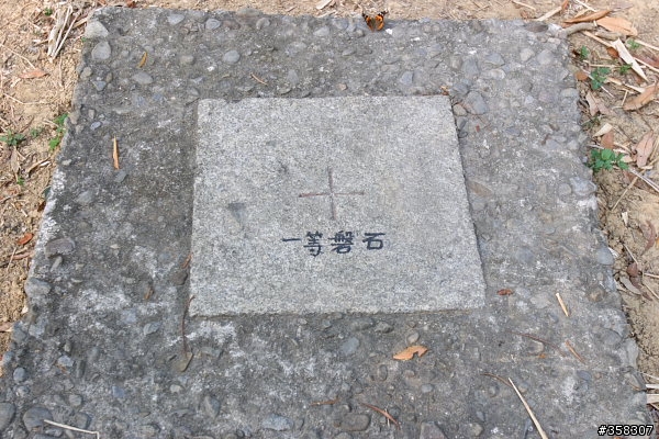 太平：小百岳～三汀山、埤頭山