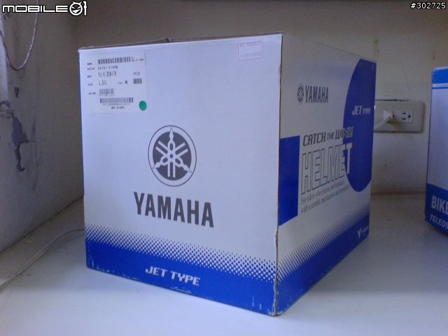 [分享]傳說中的GUNDAM安全帽