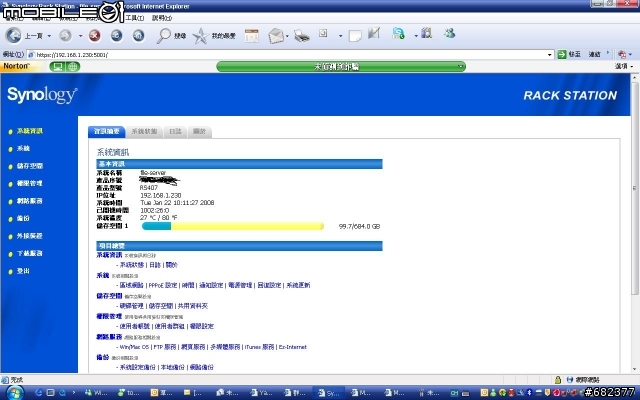 有沒有人用Synology Rack Station 407 呢? 使用經驗談