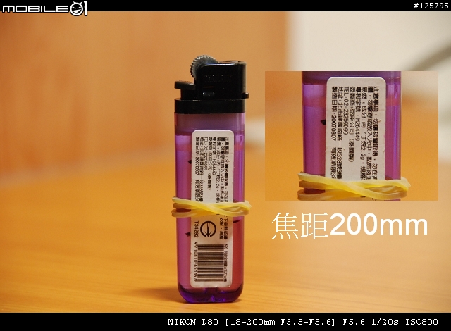 我的旅遊鏡皇Nikon 18-200mm 加贈01桌布