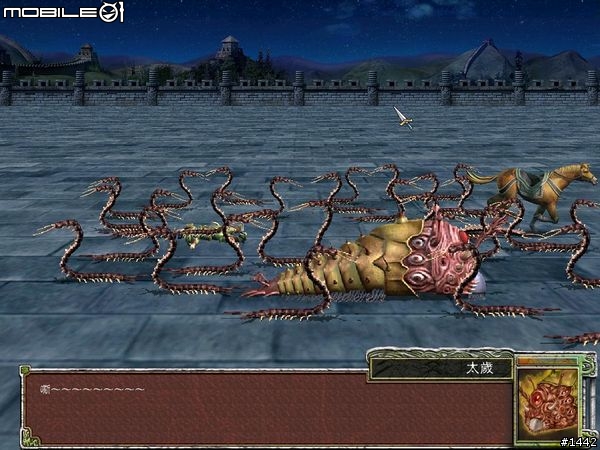 叱咤三國，群英再起－三國群英傳七