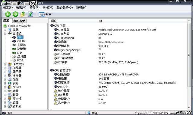 關於EPC 改裝問題...(CPU的極限...)