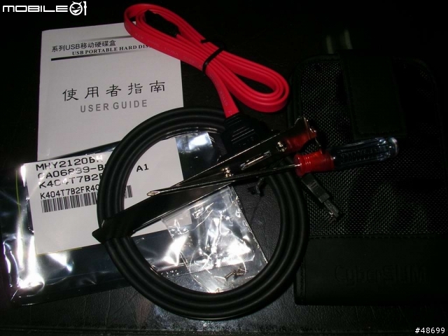 [分享 & 圖多]富士通2.5吋 硬上 CyberSLIM (USB VS ESATA)
