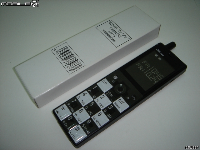 (分享) 深澤直人設計 au Design Project 第1彈 - infobar 手機模型開箱(圖)