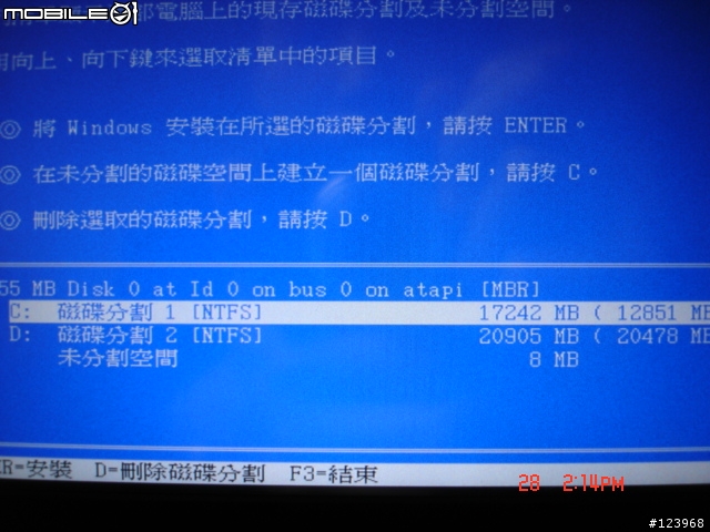 [心得]Windows 2003 SERVER R2 安裝過程分享....