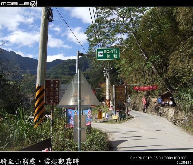 騎至山窮處‧雲起觀霧時～單車初探大鹿林道