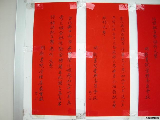 老婆不在家之-身騎白馬鼻水雙管流新中橫之行(1/6照片全部上傳完畢)