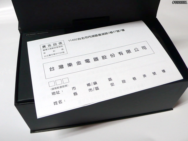 [分享] LG KU990 Viewty 精緻的包裝