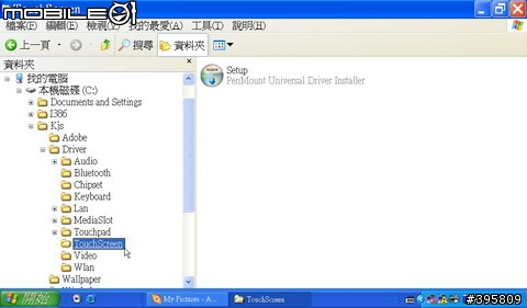 KOHJINSHA S18PL 小小風試用報告