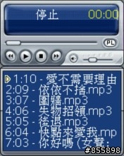 BenQ-Siemens E81撥放程式 (繁體中文化)圖解 自製佈景主題 圖多