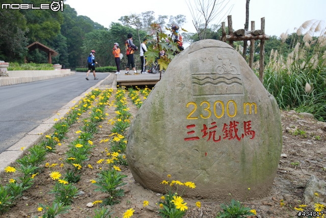 1/6 大溪「三坑鐵馬道」~趴趴走......