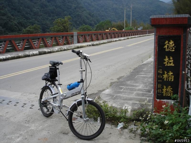 折疊車福山村之旅