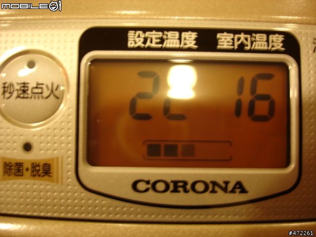 [分享]超人力霸王代言煤油暖爐，CORONA FH-HIX577BY-N
