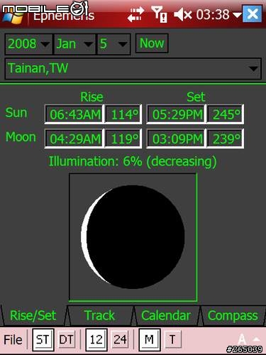 [分享]天曆軟體-Ephemeris 1.0