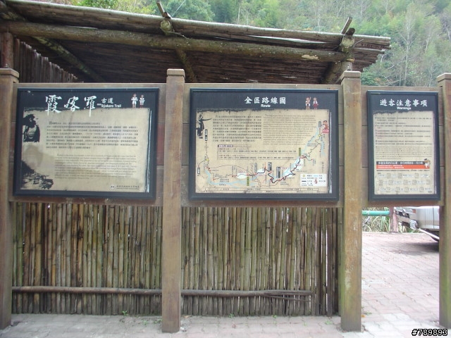 [溫泉探路]三支冰棒篇 2008/01/01