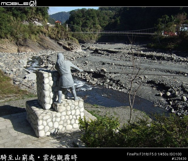 騎至山窮處‧雲起觀霧時～單車初探大鹿林道
