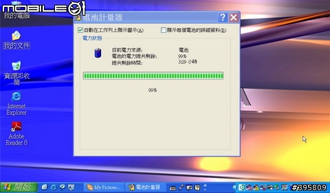 KOHJINSHA S18PL 小小風試用報告