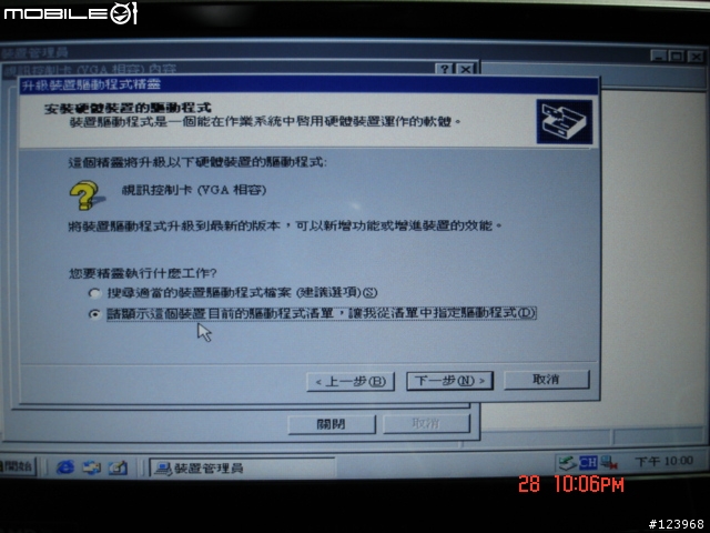[心得]Windows 2000 SP4安裝失敗過程分享....