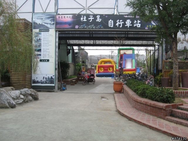 [分享]年終暴冷社子島之旅