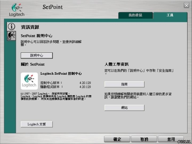 【丟掉你的無線滑鼠接收器吧！】 Logitech V470 藍牙無線雷射滑鼠