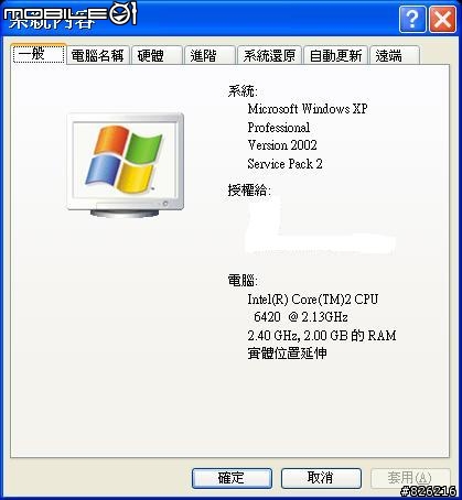 [分享]小小的開箱文－Corsair XMS2 DDR2 800 (圖多)