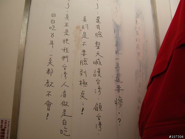 老婆不在家之-身騎白馬鼻水雙管流新中橫之行(1/6照片全部上傳完畢)
