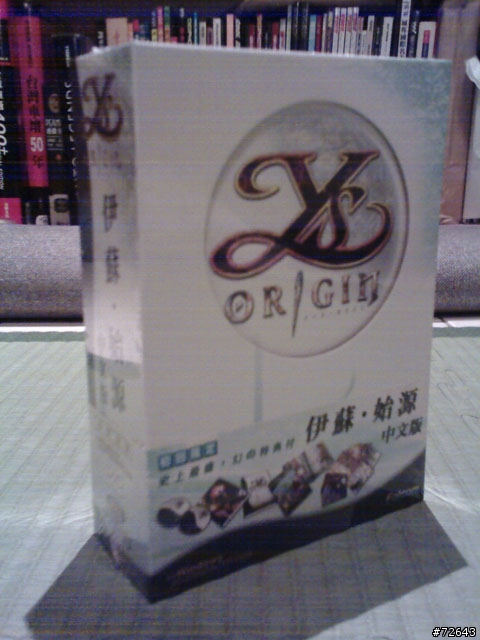 [PC]伊蘇‧始源中文初回限定版(開箱實錄)