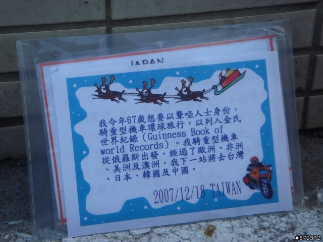 白俄大叔屏東行....