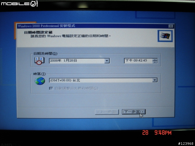 [心得]Windows 2000 SP4安裝失敗過程分享....