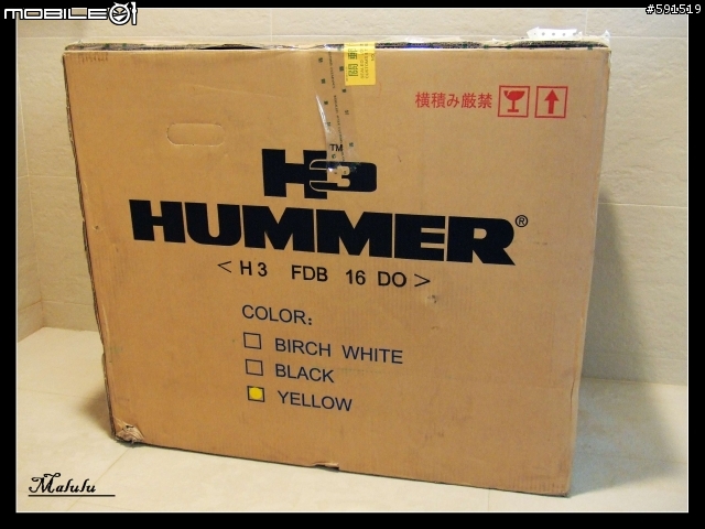 [分享]16吋悍馬小折(Hummer H3 FDB16)開箱照