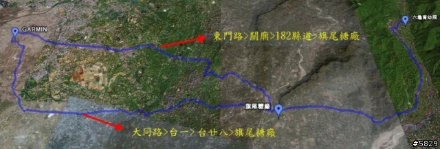 <車隊愛心>1/31更新@送愛心到六龜~準備出發