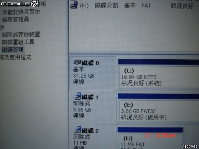 [教學]改灌XP專業版前必看，台灣版SA驅動下載以及刪除隱藏磁區