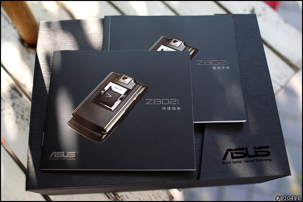 黑色質感 - ASUS Z802i 24HR入手
