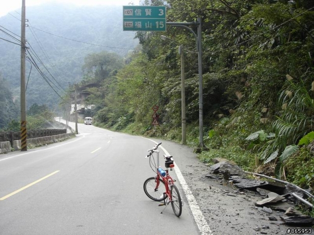 折疊車福山村之旅