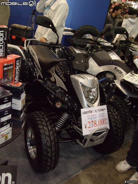 2008東京改裝車展來了!