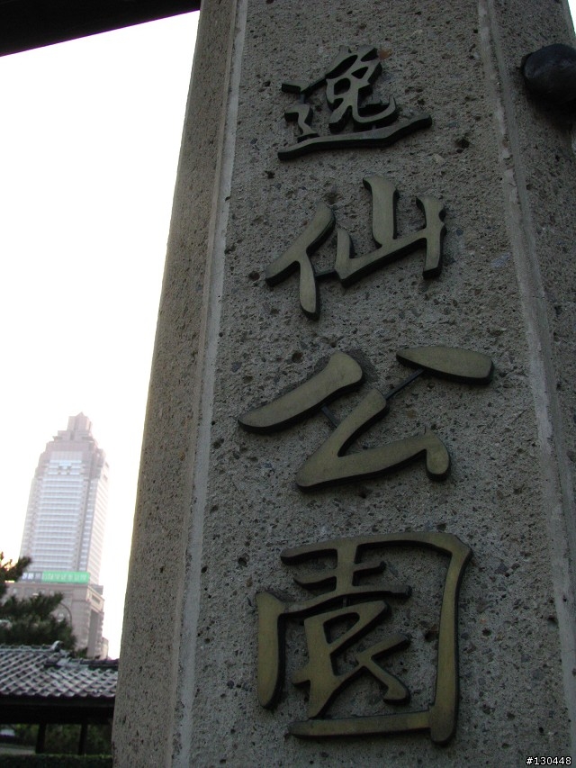 逸仙公園~大家PO圖看各大大取景方式有何不一樣地方