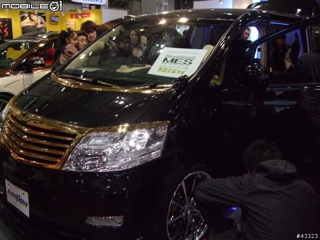 2008東京改裝車展來了!