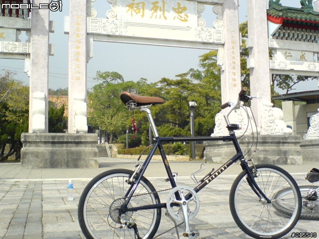 壽山 碼頭 渡輪站