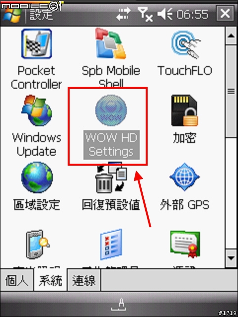 [惡搞]X500+ V2008 KUSO ROM完工囉！（1/8）