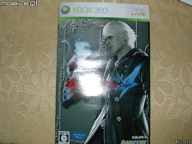 [XBOX360] 惡魔獵人4日版簡短介紹!!!