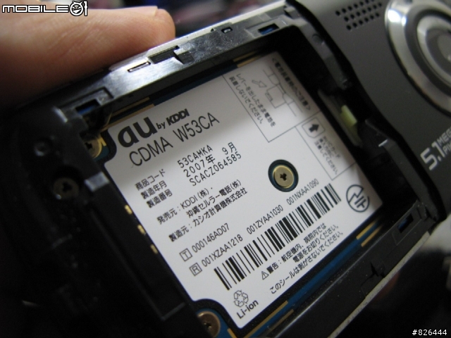 [分享]日本所用手機-CASIO W53CA(附實拍圖)